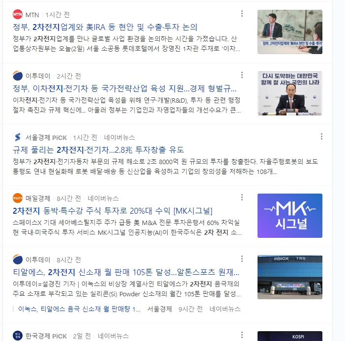 금양 뉴스