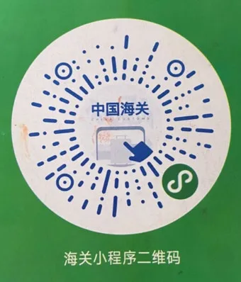 중국 온라인 입국신고서 작성하기 완벽 가이드 매뉴얼_23