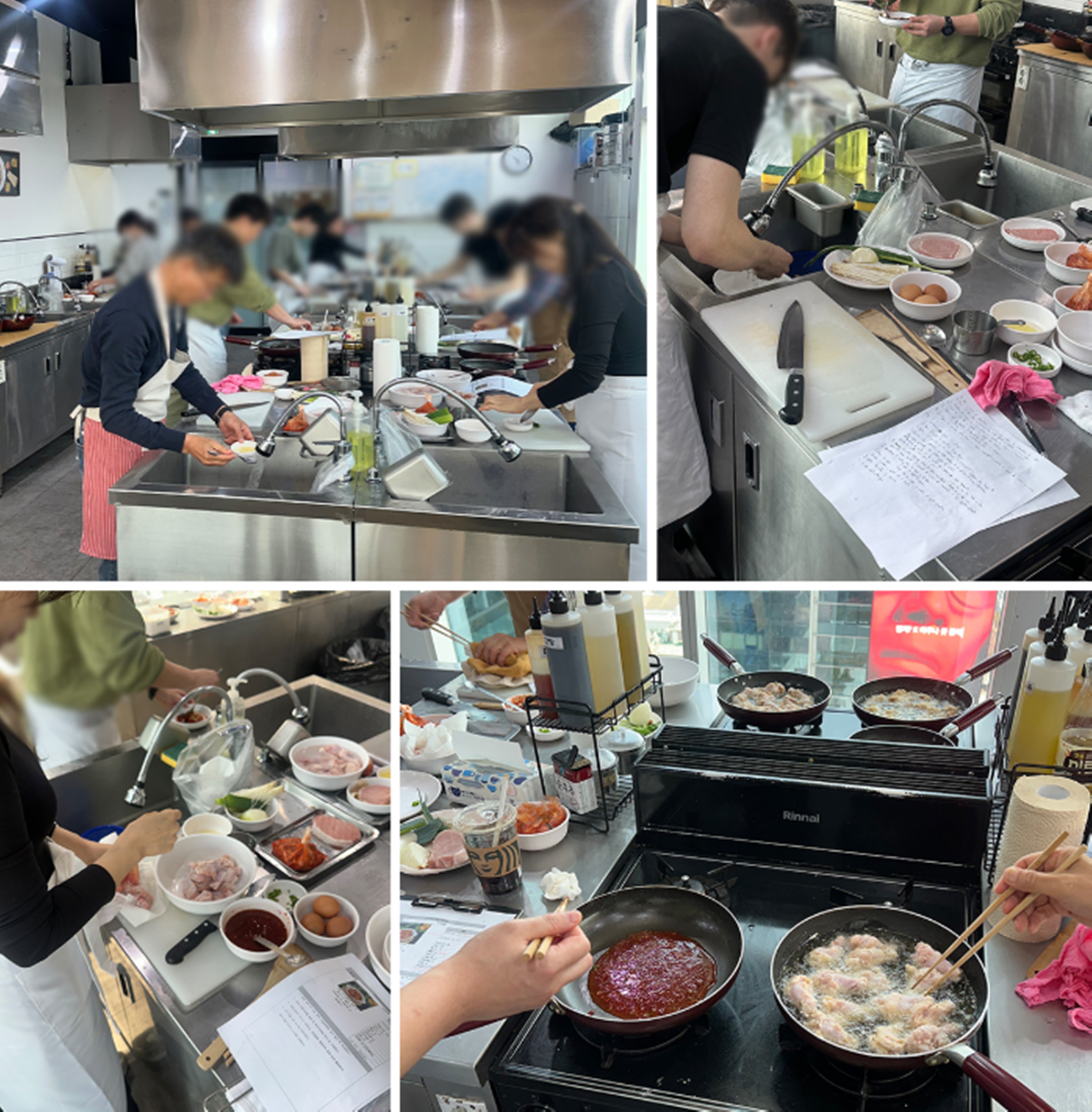 2025한식조리기능사필기