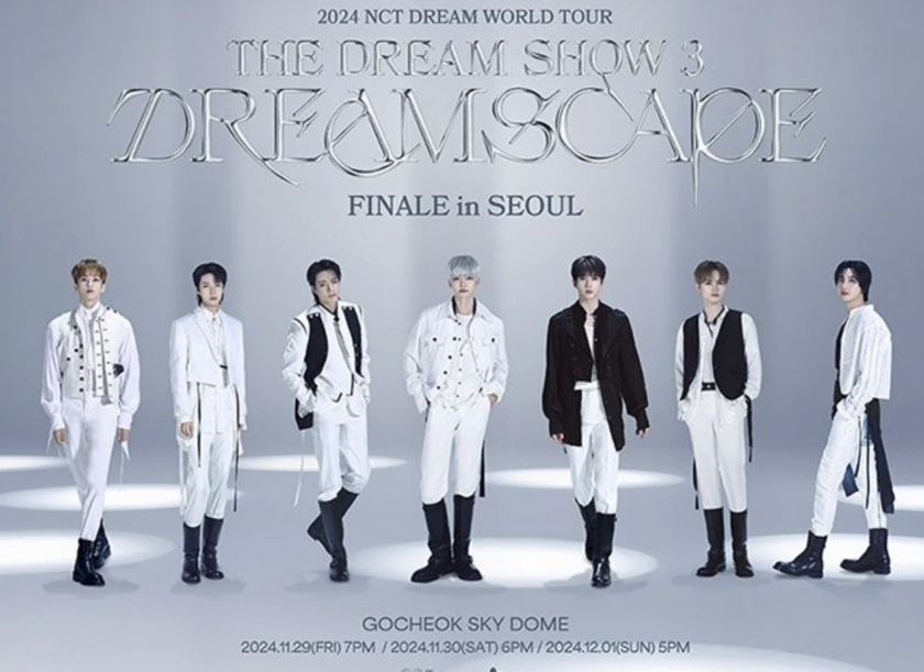 2024 NCT DREAM 콘서트 예매 일정 티켓가격