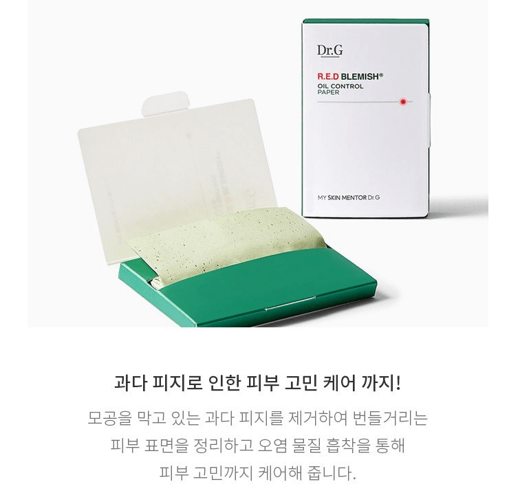 기름종이 제품사진