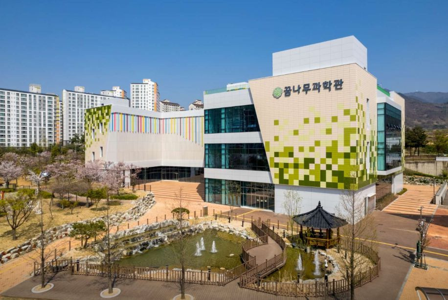 국립대구과학관 꿈나무과학관