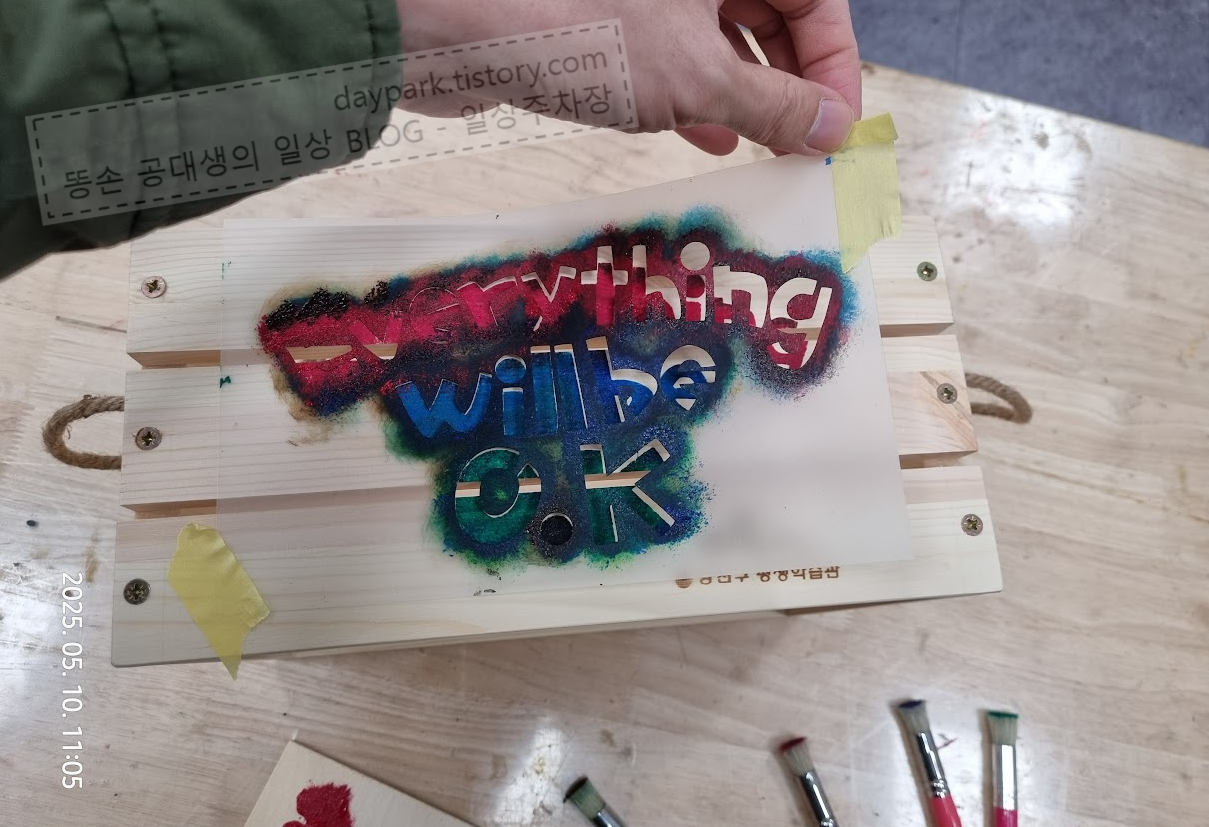 양천구 연의목공방 - 채소보관함 작업과정