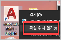 autocad 2021