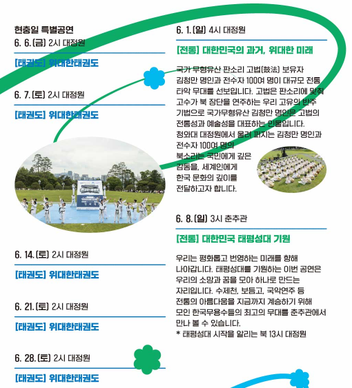청와대 관람신청 및 실시간에약 방법 총정리(+관람시간)