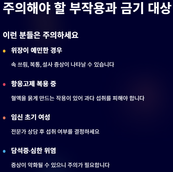 생강차 다이어트 좋은 차 먹는 법