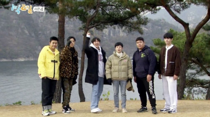 1박 2일