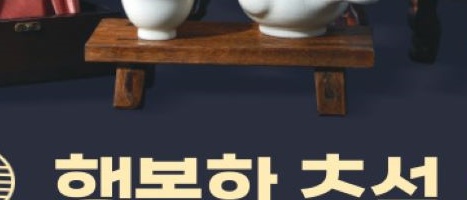 추석선물 5만원대 건강기능선물