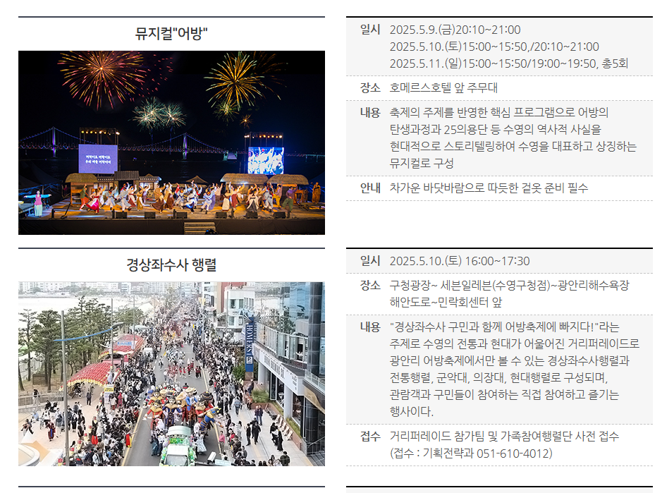 베스트 프로그램