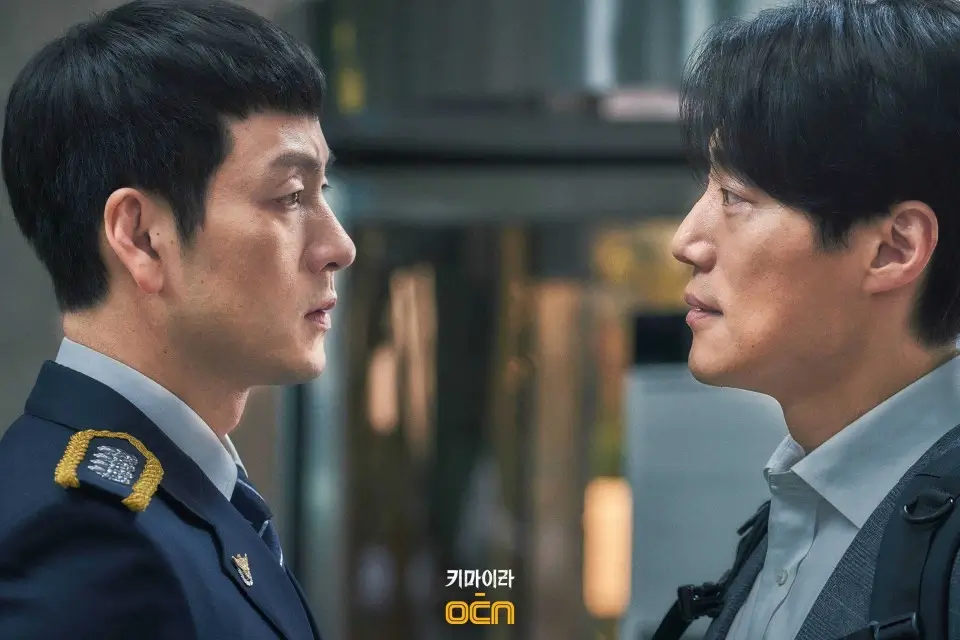 키마이라 드라마 뜻 줄거리 출연진 결말