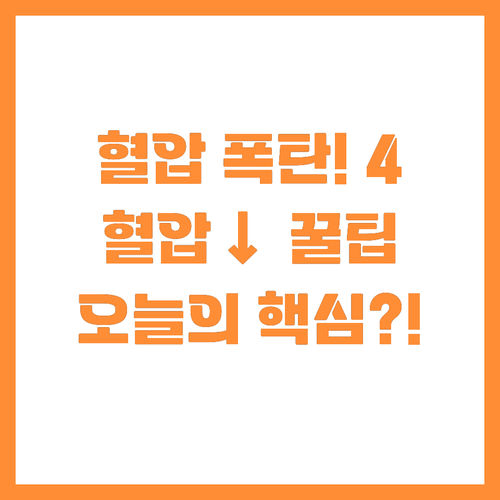 ๊ณ ํ์์ ํด๋ก์ด ์์ 4๊ฐ์ง์ ํ์ ..