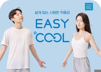 이지쿨 의류
