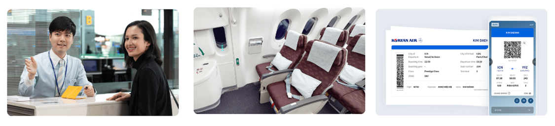 비행기 좌석등급 및 대한항공 좌석등급 및 서비스 안내