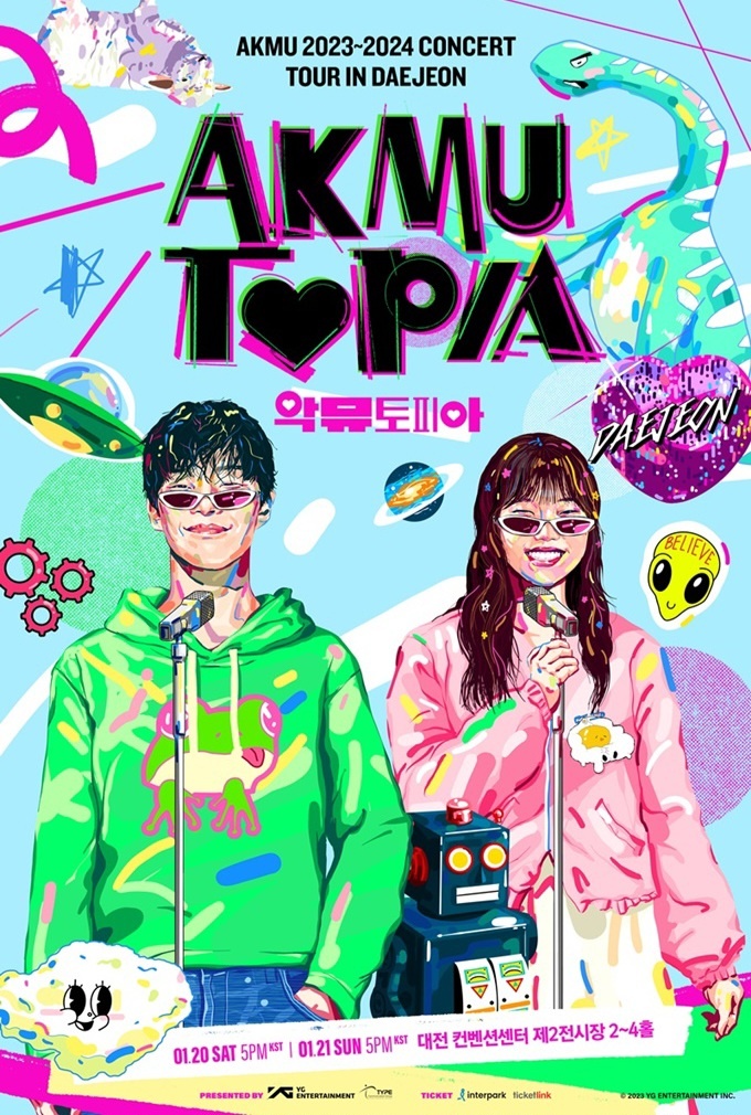 악동뮤지션 투어 공연 - 악뮤토피아 - Tour in 대전