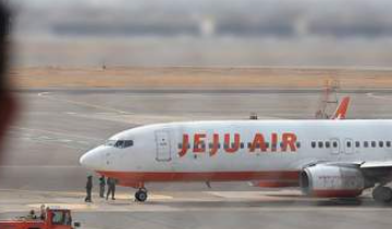 제주항공-취소수수료