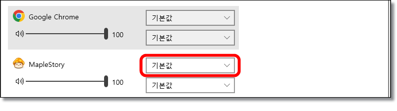 컴퓨터-스피커-이어폰-전환-방법-특정-프로그램-이어폰으로-듣는-방법