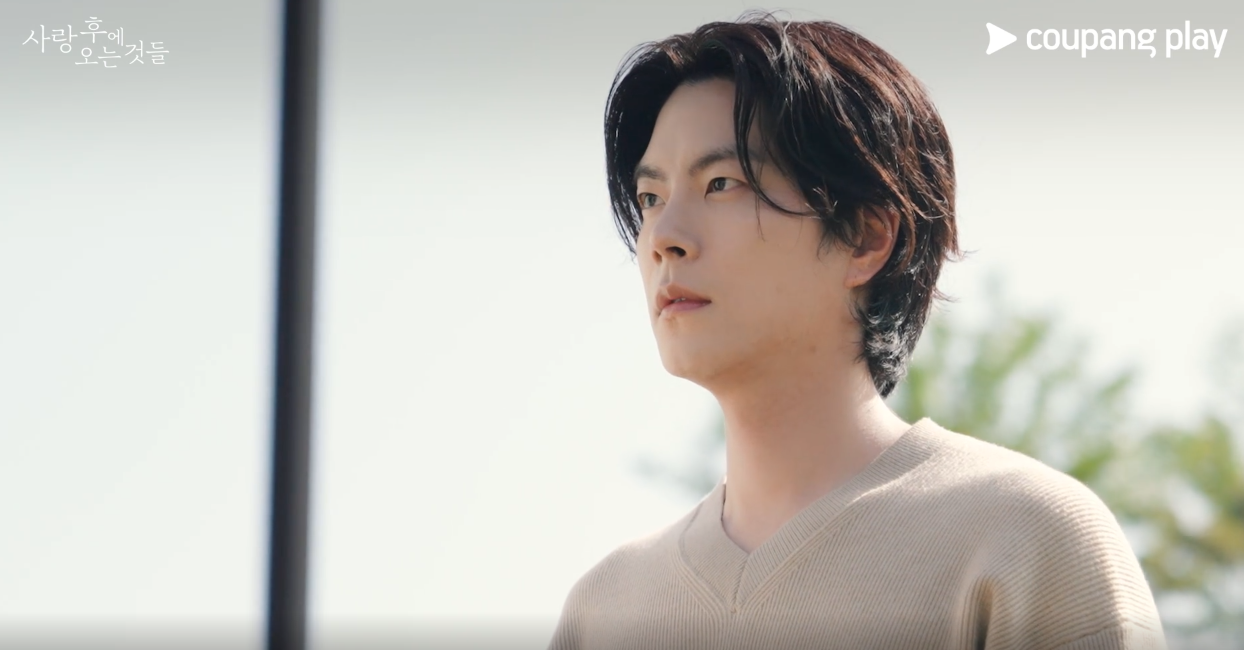 사랑 후에 오는 것들