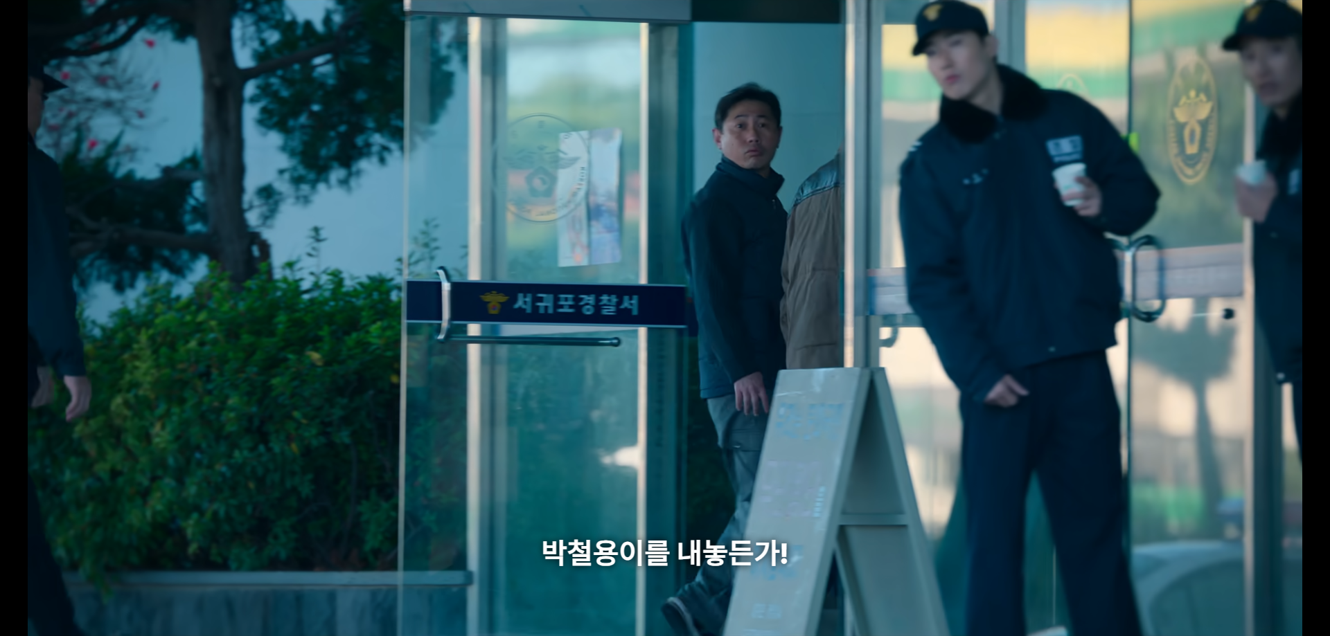 부상길 대사 모음집