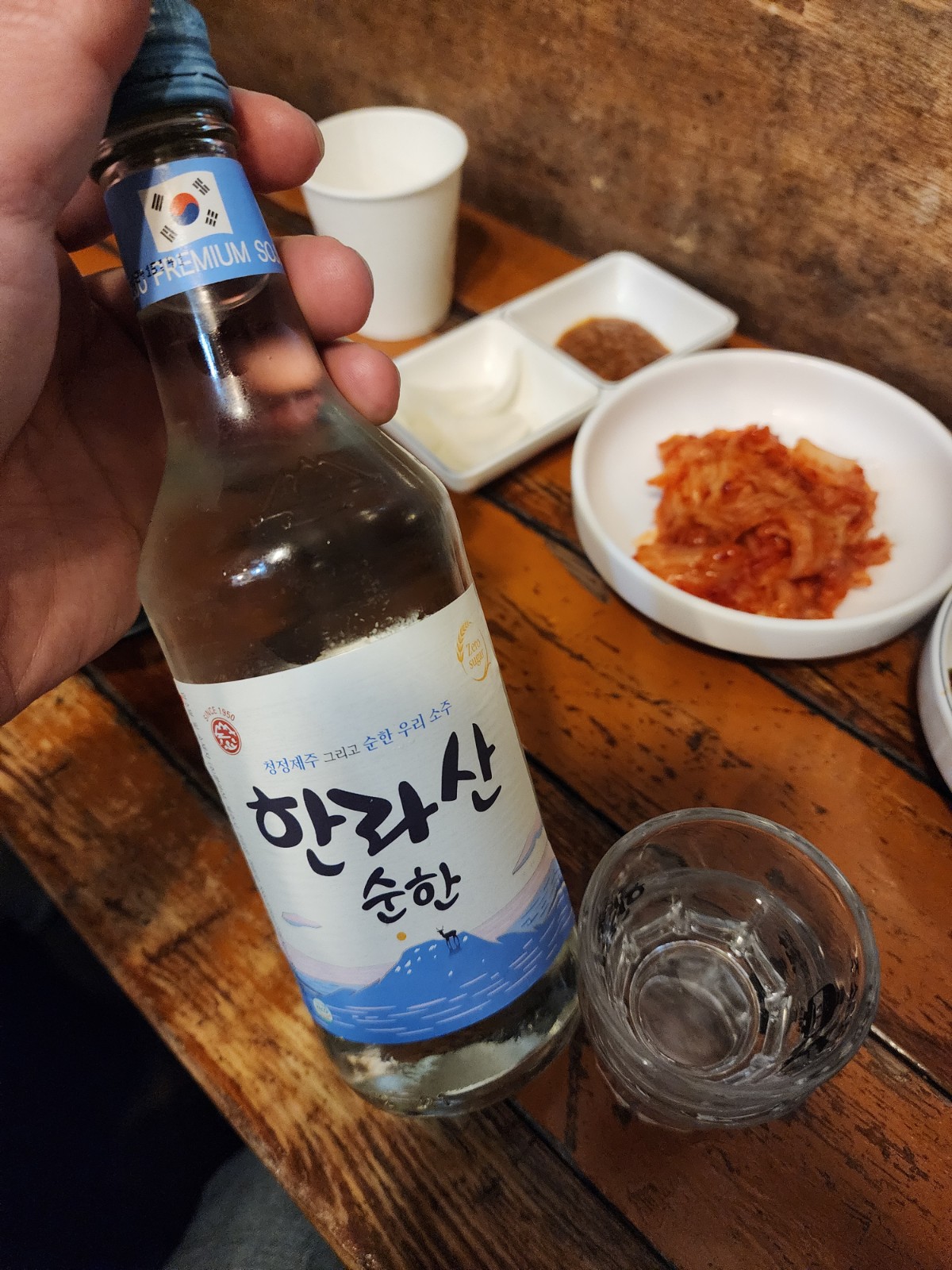 한라산 소주