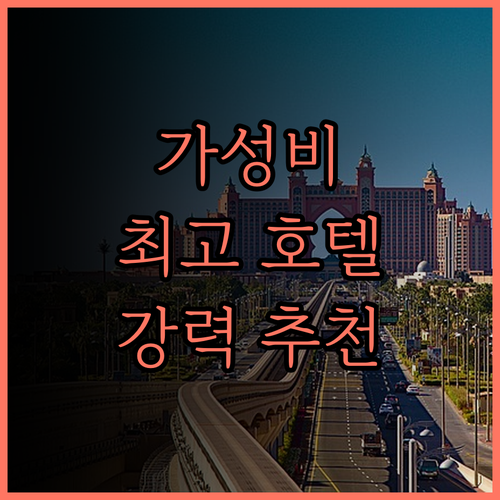 포펑 호텔(시안용닝먼지방 인민병원황옌