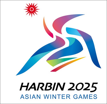 하얼빈아시안게임