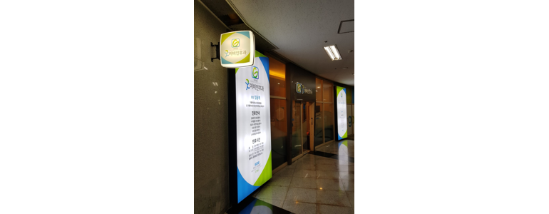서울 구로구 이비인후과
