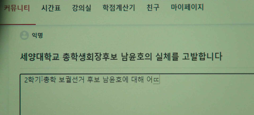 운수오진날_3회