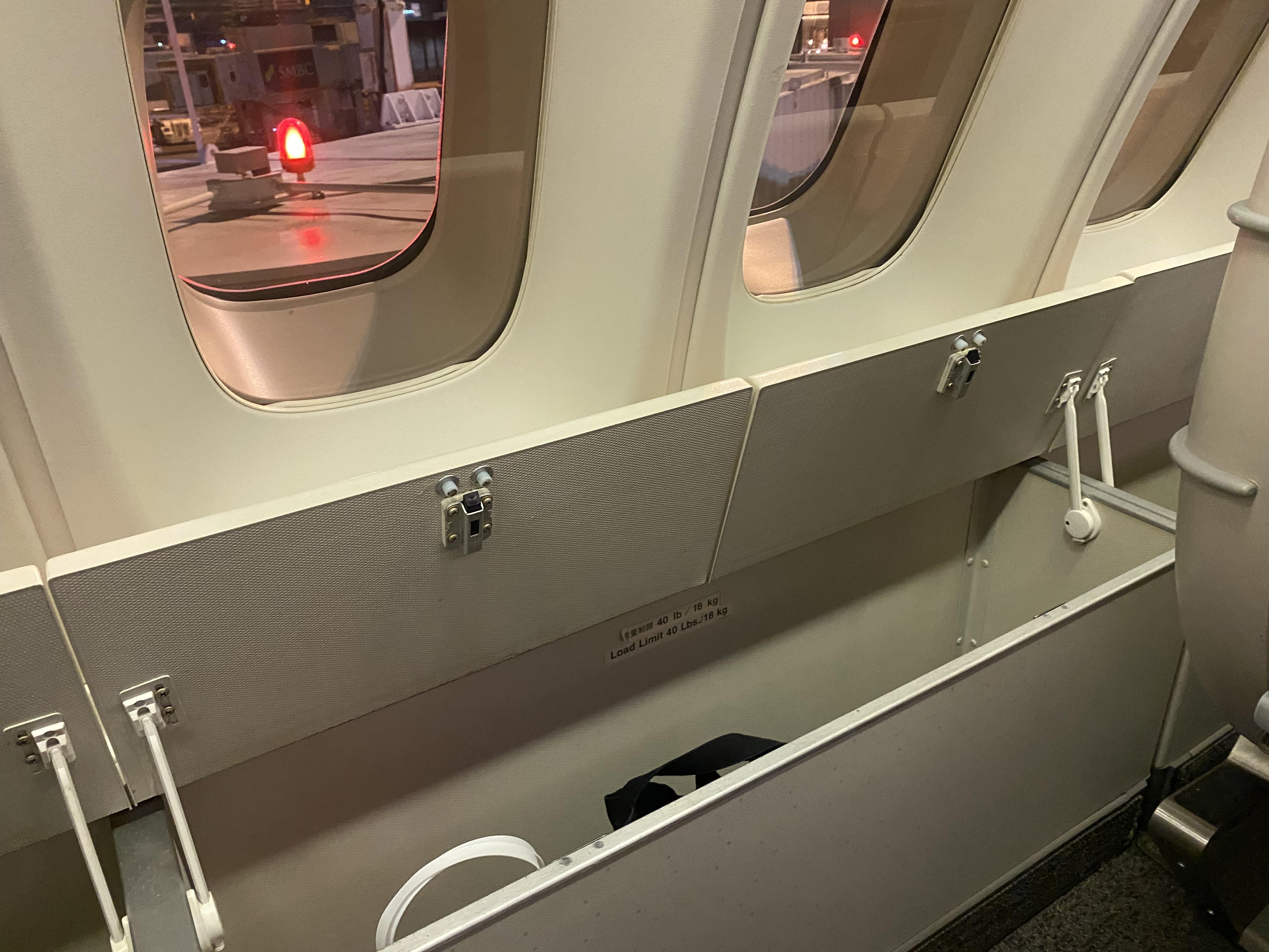 좌석 옆 수납함