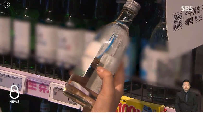 2023.소주1병.6000원시대.순해지는소주.독해지는가격