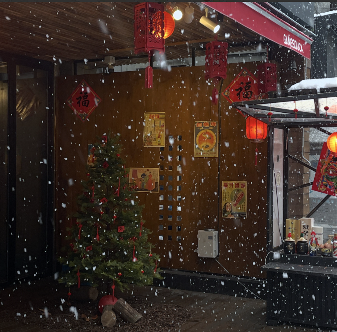 오늘N 수원 북경오리