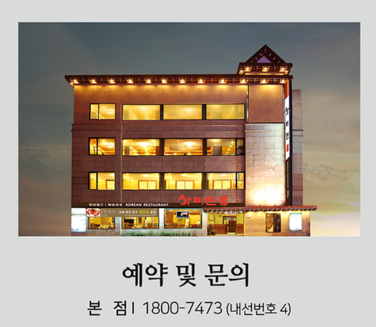 부산 서면 맛집 베스트 10 현지인 추천 부산진구 서면한우가 3found 숙성화로 소제이 EU 피자&amp;파스타 바오하우스 까치솥뚜껑닭도리 고베규카츠 신촌양푼이 사미헌