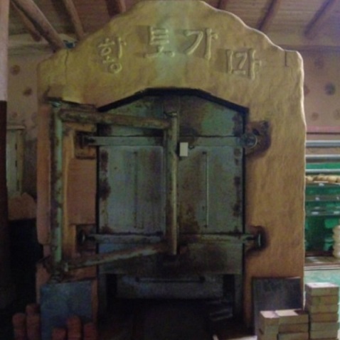 나나랜드-황토집