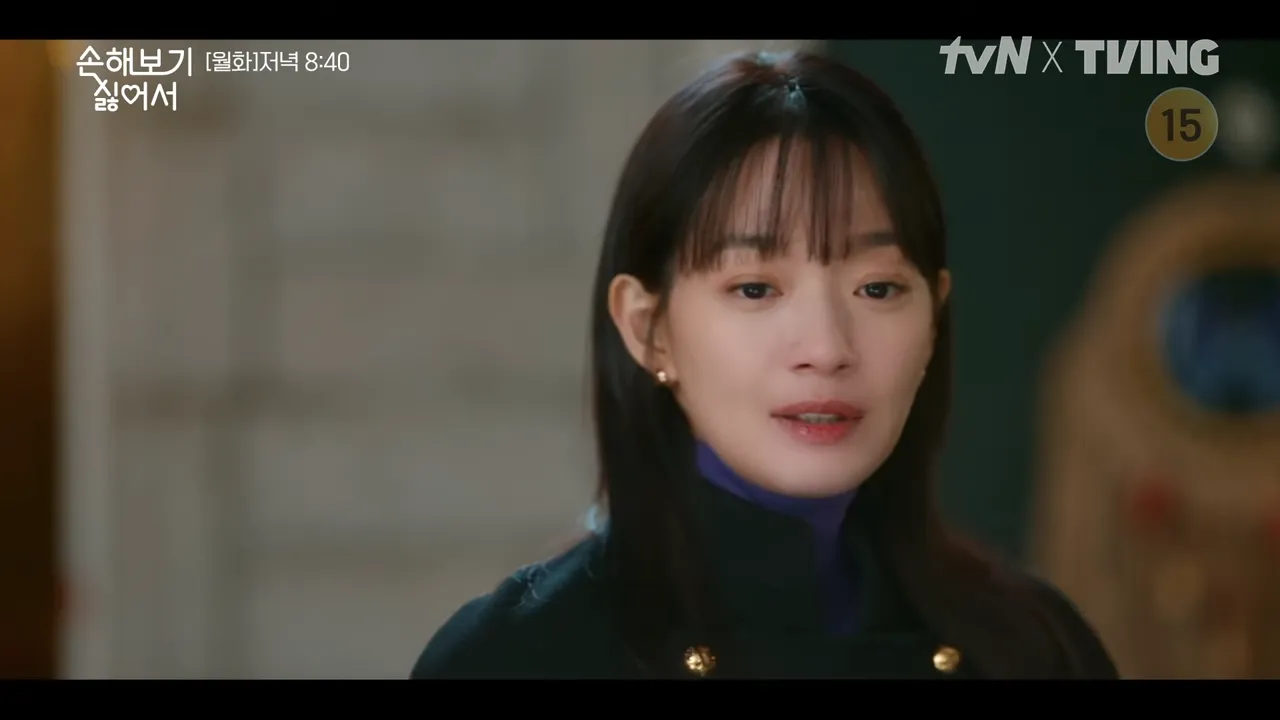 손해 보기 싫어서 8회 줄거리