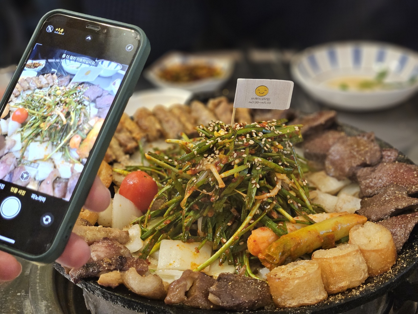 미소곱창 구미점