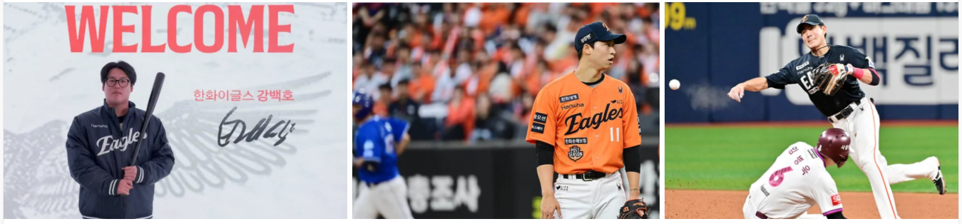 한화 228억 FA 트리오, 2026 우승 가능할까?