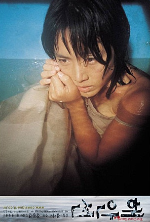 박지아 대표작 해안선