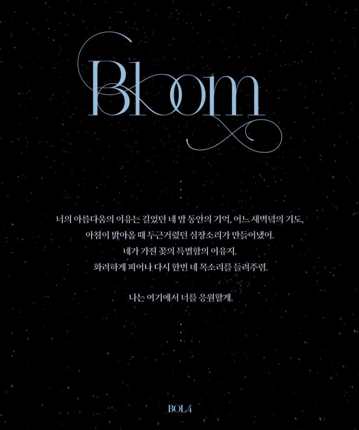 2024 장기하&amp;#44; 볼빨간사춘기&amp;#44; 권진아 연말콘서트 