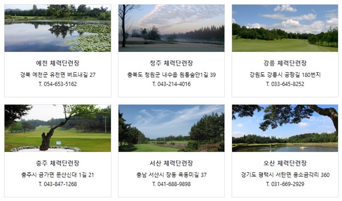 서비스_제공_대상_및_위치_002