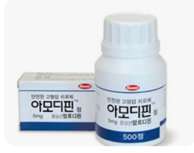 암로디핀-칼슘채널차단제