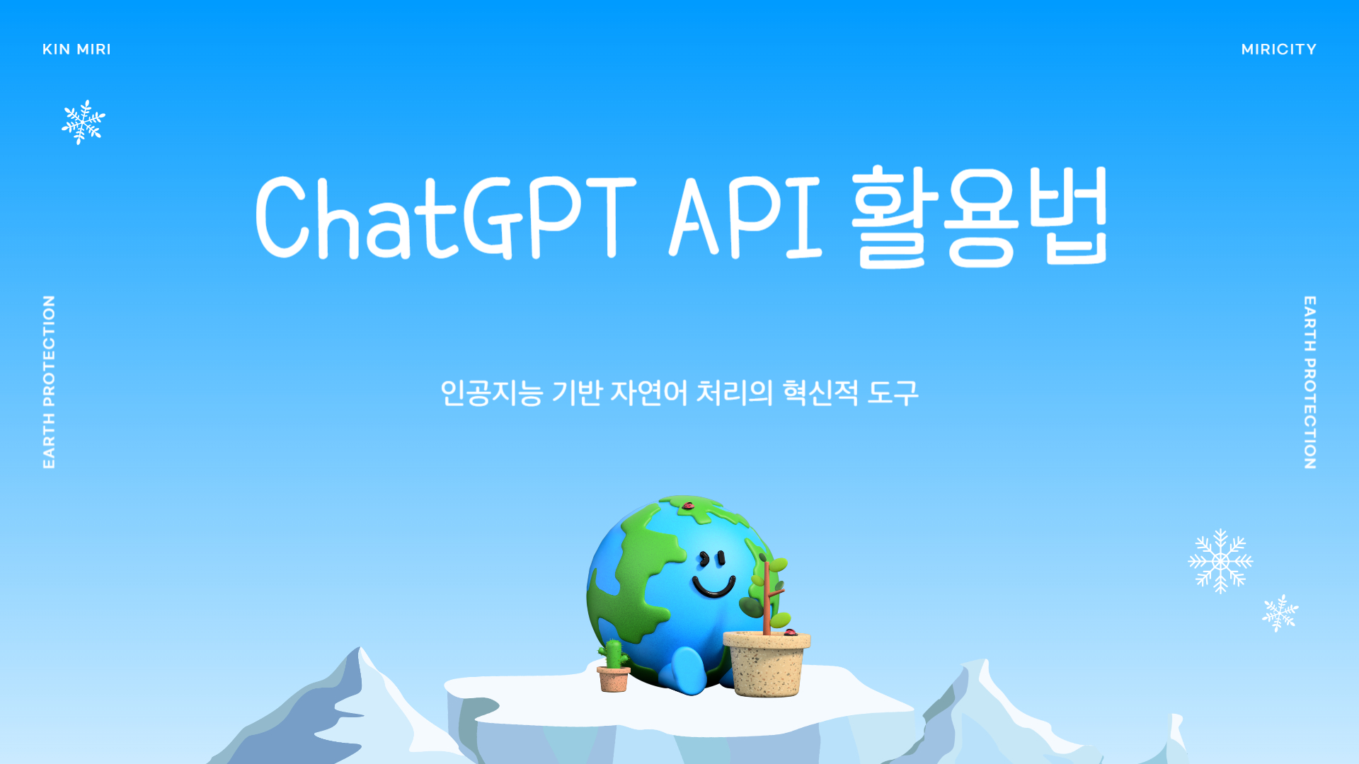chatgptAPI