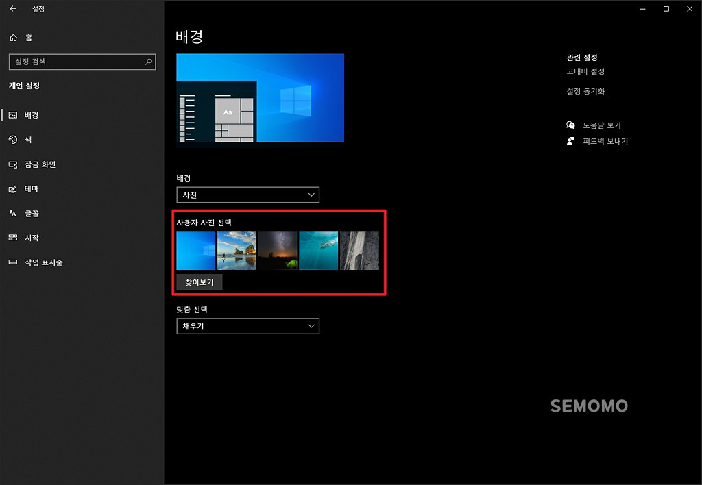 사용자 사진 선택