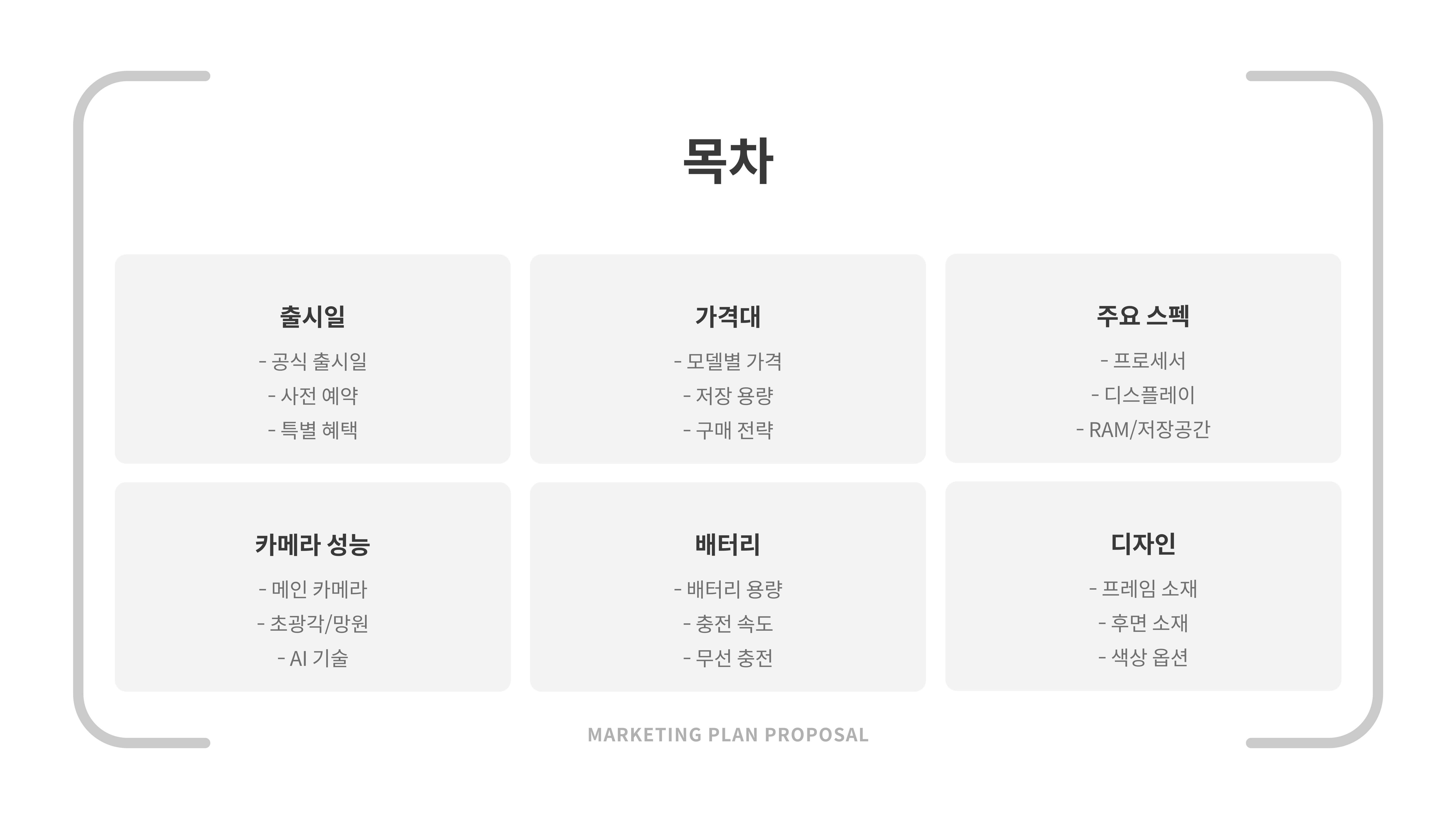 갤럭시 S25 출시일, 가격, 스펙 총정리