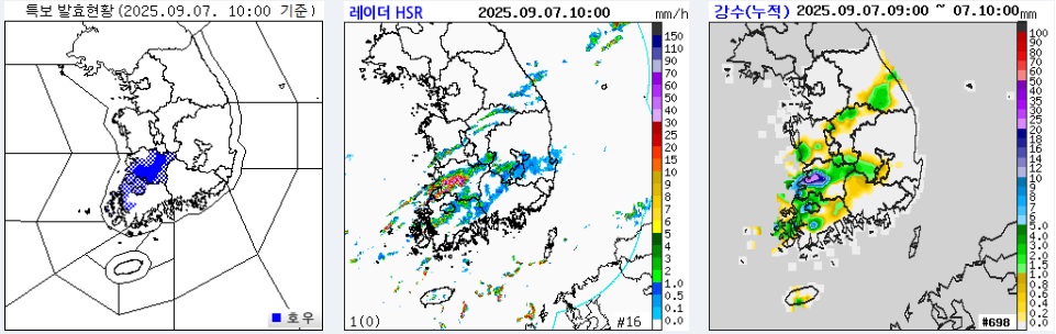 전북 군산 충남 서천 폭우