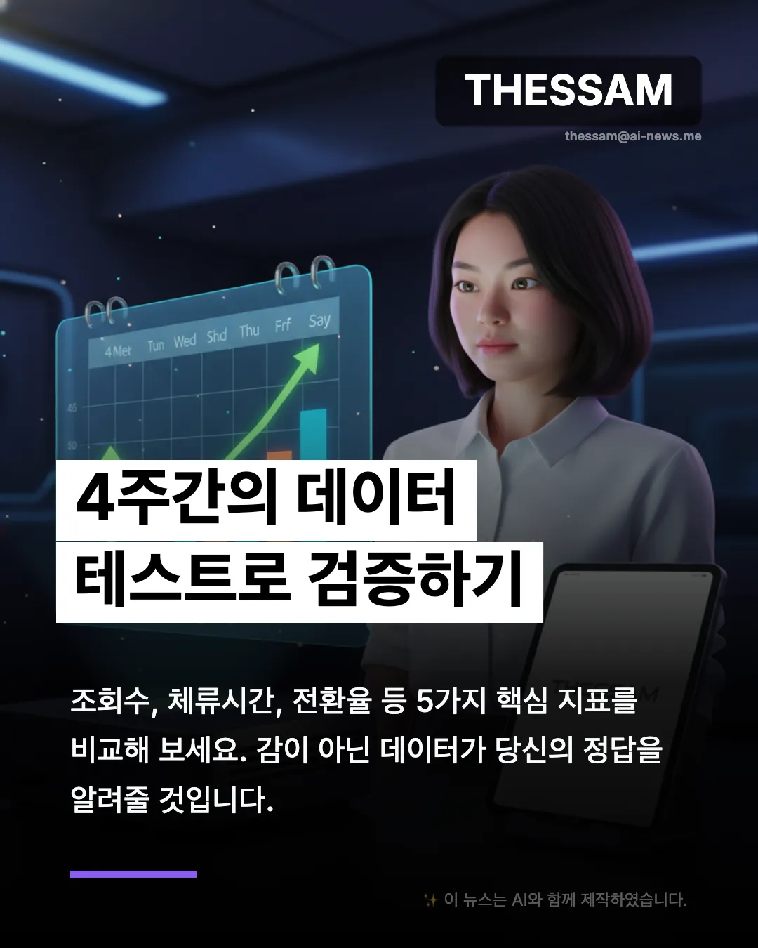 네이버 vs 구글, 어떤 플랫폼