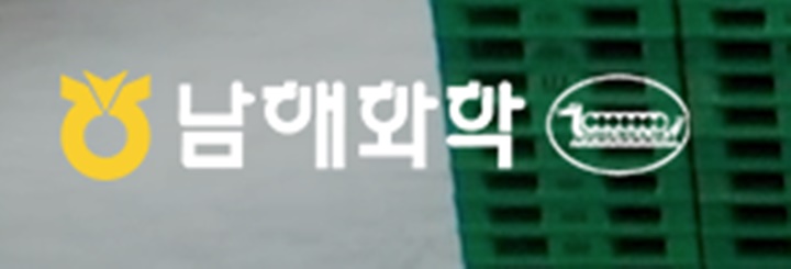 요소수 관련주