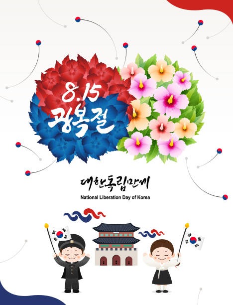 광복적 전야제 예매 방법 사이트