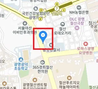 철산역 인천공항 6014번 공항버스 타는 곳