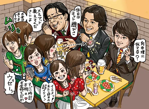 일본의 소개팅, 고우콘 (合コン)