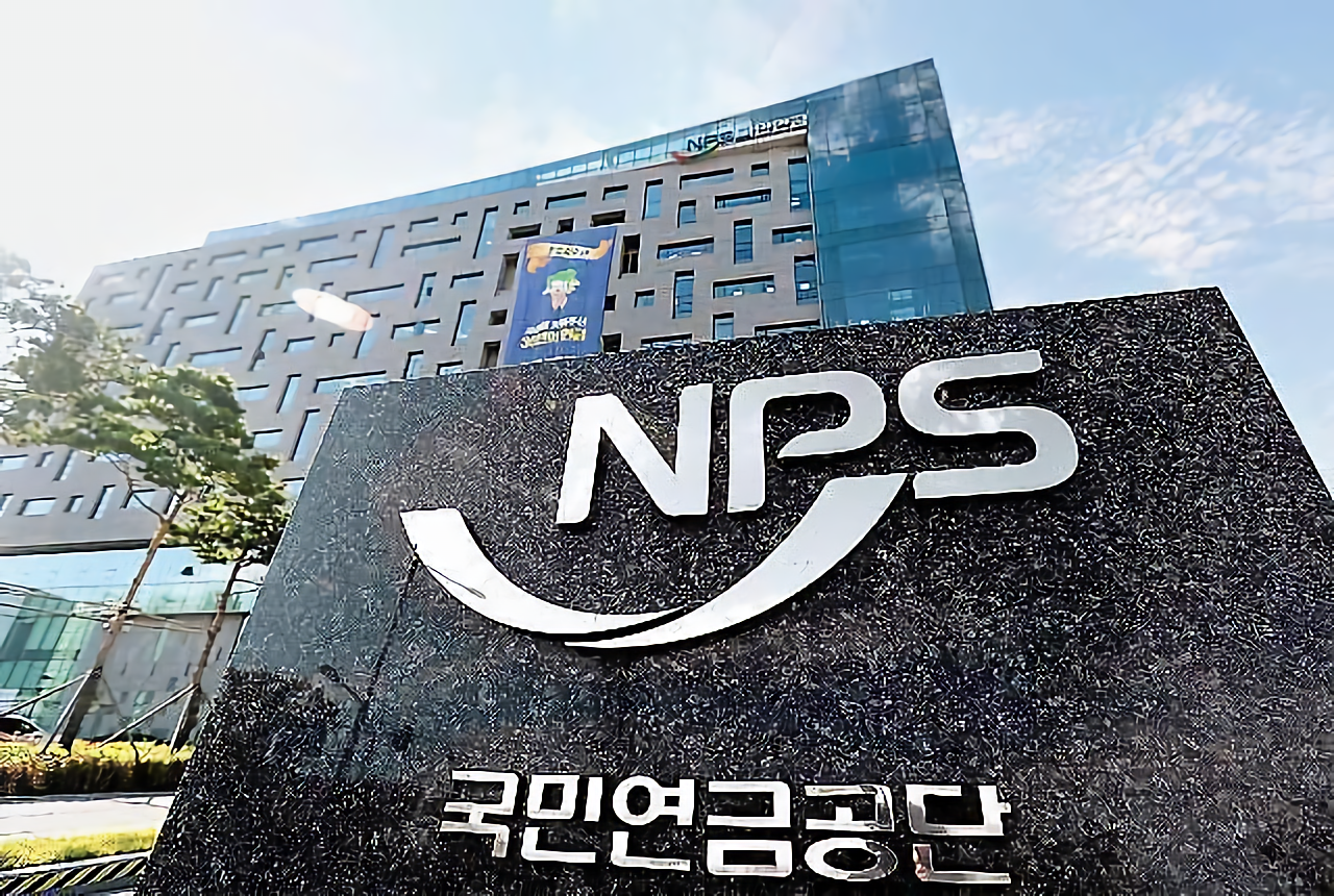 국민연금공단 사옥이미지