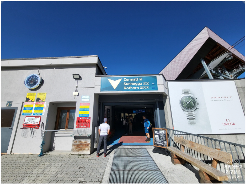 체르마트 수네가 트레킹